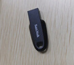 闪迪（SanDisk）512GB U盘 CZ73 安全加密 数据恢复 学习电脑办公投标 小巧便携 车载 大容量金属优盘 实拍图