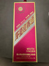 茅台（MOUTAI） 迎宾酒 53度 酱香型高度白酒 喜酒 婚宴 送礼 53度 500mL 2瓶 迎宾紫双瓶装 实拍图