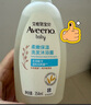 艾惟诺（Aveeno）艾维诺儿童沐浴露洗发水二合一婴儿洗发水宝宝沐浴乳燕麦354ml 实拍图