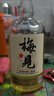 梅见原果原酿青梅酒 750ml 单瓶装 12度微醺果酒送礼 新老包装随机发 实拍图