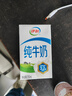 伊利全脂纯牛奶 250ml*18盒 礼盒装 每100ml含3.2g蛋白质 3月底产 实拍图