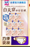 苏菲早安裤早安日魔术贴日用安心裤L码16条透气裤型卫生巾日安裤自营 实拍图