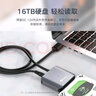 毕亚兹 USB3.0转SATA转换器 2.5/3.5英寸硬盘转接线 带电源口 USB数据连接线 笔记本台式机易驱线 ZH91 实拍图