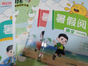 阳光同学 2025秋新版 暑假阅读+暑假口算题5升6年级通用版 语文数学暑假专项系列（全套2册）预备六年级小学暑假作业预复习练习册一本通 实拍图