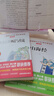 快乐读书吧四年级上册（共4册）希腊神话 山海经 中国古代神话故事 世界经典神话与传说 实拍图