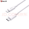 公牛（BULL）苹果MFi认证/PD快充20WUSB-C数据线Type-C to Lightning闪充充电线 实拍图