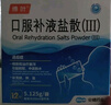 博叶 口服补液盐散(Ⅲ)5.125g*12袋/盒*2盒装 实拍图