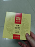 大益TAETEA茶叶普洱茶熟茶7572饼茶盒装150g*5饼经典标杆口粮茶自饮 实拍图