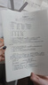 惠普 2729/2829/2720/2332彩色打印机学生无线家用办公复印扫描喷墨一体机小型照片A4纸 2332：打印复印扫描（电脑连接）不支持手机连接 套餐二（黑+彩可加墨墨盒+四色墨水1套）+大礼 实拍图