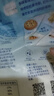 妙可蓝多 马苏里拉芝士碎450g*3 国产 奶酪碎  三明治焗饭披萨烘焙原料 实拍图