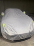 卓釔皓日产轩逸车衣全车罩尼桑经典24 23 22款14代遮阳防晒防雨外罩车套 加棉绒加厚牛津布汽车车衣罩外套 第十四代14代日产轩逸专用车衣罩 实拍图