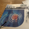 宝芝林 PO CHI LAM香港 颈椎病肩颈肩周炎专用热敷贴膏颈部压迫神经远红外膏药贴 实拍图