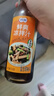 百利凉拌汁 鲜爽入味拌菜酱油陈醋0脂肪点蘸捞汁235g 实拍图