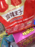 麻辣王子正宗辣条微麻微辣618g   休闲零食大礼包办公室下午茶解馋小零食 实拍图