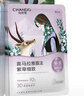 自然堂喜马拉雅补水面膜28片(百合雪茶雪莲紫草龙胆植萃面膜)适敏肌 实拍图