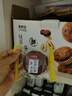 来伊份桂圆红枣蛋糕520g 营养早餐面包充饥下午茶糕点点心休闲零食 实拍图