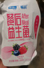 得益餐后益生菌活性低温酸奶混合口味180g*10袋可做希腊酸奶源头直发 实拍图