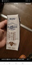 蒙牛特仑苏【0脂肪礼盒装】脱脂纯牛奶 250ml×16盒(3.6g优质乳蛋白)  实拍图