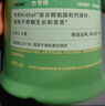 Inne因你竹节钙赖氨酸钙镁锌液体钙儿童青少年30条*2罐 实拍图