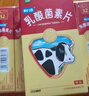 江中 利活 乳酸菌素片64片*5盒益生菌（成人儿童通用） 益生菌调理肠胃 便秘 拉肚子药 腹泻 止泻药 实拍图