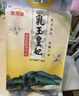 金龙鱼 东北大米 乳玉皇妃稻香贡米 10斤*2/箱 六步鲜技术 鲜米 实拍图