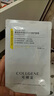 可丽金（COLLGENE）Human-like重组胶原蛋白健肤高保湿面膜 27g*5片 实拍图