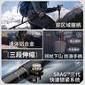 神火（SupFire）户外防身登山杖铝合金型老人超轻便防滑拐棍徒步健走爬山装备手杖 实拍图