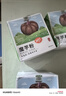 丙田 纯化魔芋粉150g 代餐饱腹魔芋精面粉烘焙膳食纤维粉冲泡固体饮料 实拍图