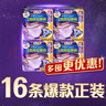 护舒宝液体卫生巾量多日用270mm10片姨妈巾无感保护京东自营官方旗舰 实拍图