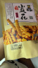 卧龙手工小麻花烧烤味280g袋装网红小辫散装批发休闲零食香酥咪 实拍图