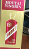 茅台（MOUTAI）茅台迎宾酒 酱香型白酒礼盒装 紫迎宾 喜酒婚宴 53度 500mL 2瓶 茅台迎宾酒（紫） 实拍图