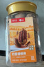 洽洽京觅联名奶香碧根果罐装500g+东北松子500g*罐 实拍图