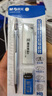 晨光（M&G）文具0.5mmHB全金属自动铅笔套装（自动铅笔＋聚干净橡皮 20支铅芯）学生考试办公书写可用HAMP2356 实拍图