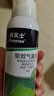 拜灭士驱蚊液驱蚊喷雾避蚊胺防蚊液神器户外野外露营100ml 实拍图