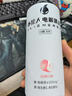外星人【杨瀚森同款】电解质水0糖0卡饮料 白桃口味 500mL*15瓶 整箱装 实拍图