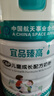 宜品臻高CBP4段儿童成长奶粉3-15岁内青少年高钙奶粉800g*2定期购 实拍图