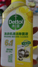 滴露（Dettol）洗衣机清洗剂250ml金装版柠檬滚筒波轮洗衣机深度清洁剂除垢杀菌 实拍图