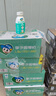 李子园奶咖牛奶咖啡饮品拿铁风味乳饮料280ml*15瓶装 实拍图