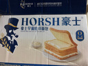 豪士（HAOSHI）乳酸菌小口袋豪士面包整箱速食蛋糕点心代餐吐司早餐休闲零食礼盒 乳酸菌小口袋面包420g*2箱 实拍图