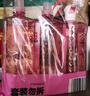 立白APG洗洁精1.38kg*3瓶天然薄荷清香食品可用高效去油除味 实拍图