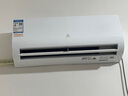 申花空调补贴 节能空调挂机 家用 壁挂式 卧室出租屋 省电变频  以旧换新 安静低音快速冷暖独立除湿 大1.5匹 一级能效 【冷暖变频】十年质保 无安装 送货入户 实拍图