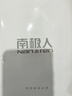 南极人男士内裤男平角裤5A级抑菌透气男生中腰男式四角短裤头4条4XL 实拍图