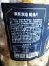 京东京造深海鳕鱼片460g海味休闲小鱼干鱼零食礼包烤鱼片孕妇海鲜 实拍图