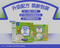 亨氏Heinz婴幼儿米粉400g宝宝辅食高铁米粉维c加铁营养米糊6月+ 实拍图
