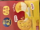 乐之夹心可酥饼双重芝士味2盒装134g 夹心饼干新品零食 早餐下午茶 实拍图