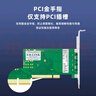 EB-LINK intel 82546芯片PCI千兆双口服务器网卡台式机电口汇聚软路由ROS无盘 实拍图