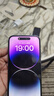 Apple iPhone 14Pro  苹果14pro  国行5G全网通 二手苹果手机 暗夜紫 【85%用户选择】 【99新】256G【性能/性价比推荐】3期免息 三年老店+五星店铺+三年质保 实拍图