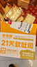 爸爸糖手工吐司DADDY SWEETY TOAST香橙吐司470g/盒8枚厚切手撕切片面包三明治点心早餐代餐源头直发 实拍图