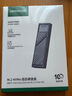 绿联M.2 NVMe固态硬盘盒 Type-C3.2移动硬盘盒子 适用笔记本电脑苹果16手机外接SSD硬盘盒 铝合金散热 实拍图