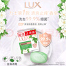 力士（LUX）排浊除菌香皂三块装 艾叶山茶100gx3 实拍图